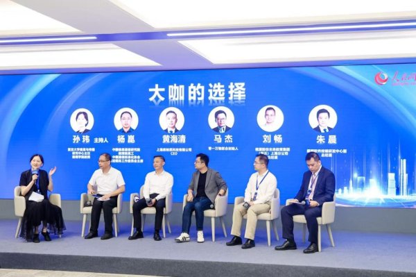 上海股票配资平台 智能互联网热点问题 看大咖如何选择